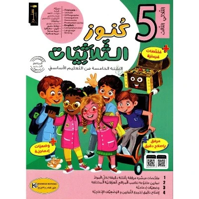 Image du produit 1